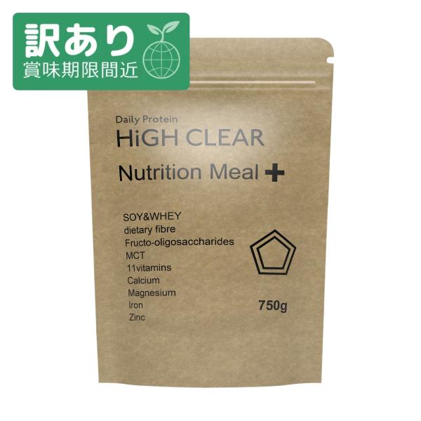 賞味期限2026/02/28 プロテイン ホエイ ソイ ニュートリションミール ココア味 750g 1袋 2袋 3袋 ハイクリアー ホエイプロテイン ソイプロテイン 女性