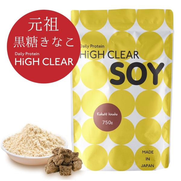 プロテイン ソイ 100 ステビア 黒糖きなこ味 750g ハイクリアー 国内製造 国内生産 :HICSOY008S:カラダデザインラボ ヤフー店 - 通販 - Yahoo!ショッピング プロテイン ソイ 100 ステビア 黒糖きなこ味 750g ハイクリアー 国内製造 国内生産 :HICSOY008S:カラダデザインラボ ヤフー店 - 通販 - Yahoo!ショッピング