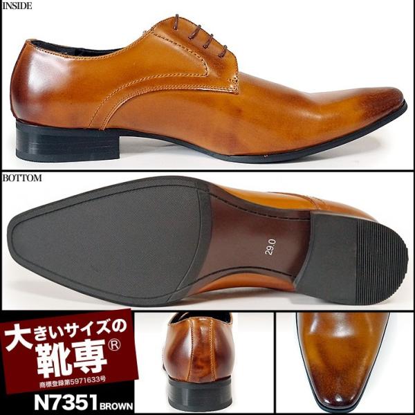 ビジネスシューズ 28cm 28 5cm 29cm 30cm 31cm キングサイズ 大きいサイズの靴 幅広3e プレーントゥ 外羽根 N7351 Buyee Buyee Japanese Proxy Service Buy From Japan Bot Online