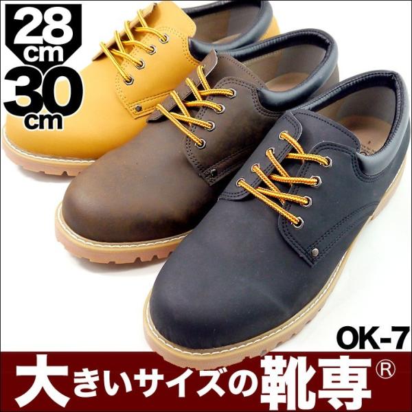 28cm 28 5cm 29cm 29 5cm 30cm キングサイズ カジュアルスニーカー 大きい靴 メンズシューズ 大人 メンズ 大人 スニーカー Ok 7 Buyee Buyee Japanese Proxy Service Buy From Japan Bot Online