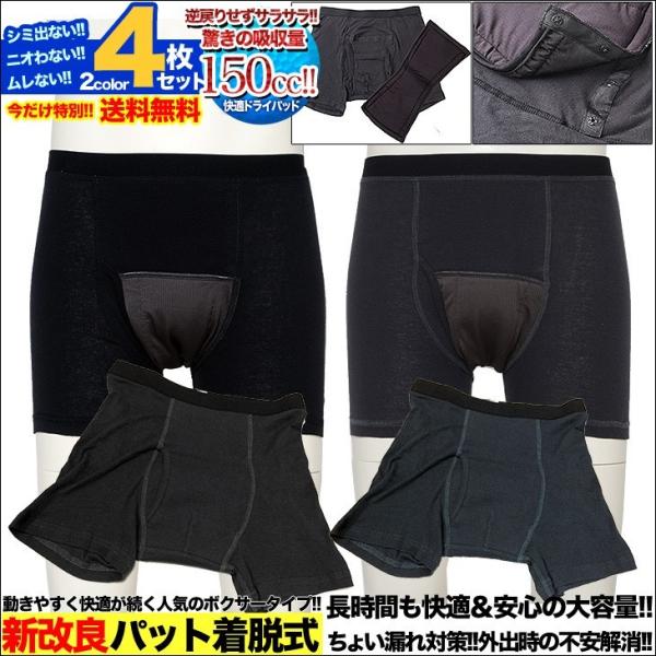 傢R΍ փpc 4Zbg ARpc jp Y jp z150cc AR΍A֑΍ 100% pbhւ^Cv