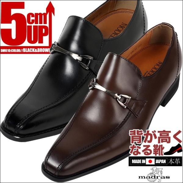 V[NbgV[Y 5cmAbv }hX f[ modello rWlXV[Y YV[Y Xb| rbg DM610 madras