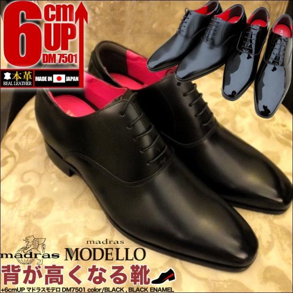 via madras イタリア製　紳士革靴　25.5cm