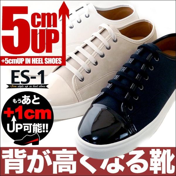 シークレットシューズ メンズ スニーカー 5cmアップ シークレットスニーカー 5cm背が高くなる靴 メンズスニーカー Buyee Buyee Jasa Perwakilan Pembelian Barang Online Di Jepang
