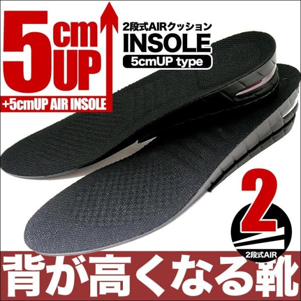 9Loop　サイズ小　白5個、黒5個セット　2段シークレットインソール 9Loop サイズ小 白5個、黒5個セット 2段シークレットインソール