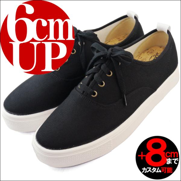 シークレットシューズ 6cmアップ シークレットスニーカー インヒール メンズシューズ メンズスニーカー Kk2 300 Buyee Buyee Japanese Proxy Service Buy From Japan Bot Online