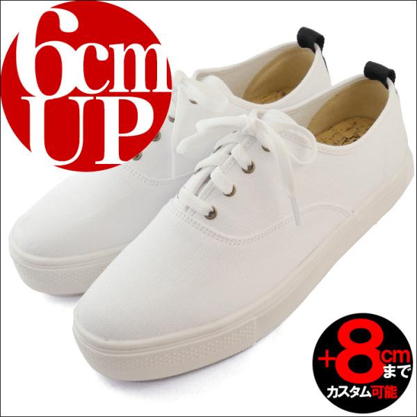 シークレットシューズ 6cmアップ シークレットスニーカー インヒール メンズシューズ メンズスニーカー Kk2 300 Buyee Buyee Japanese Proxy Service Buy From Japan Bot Online