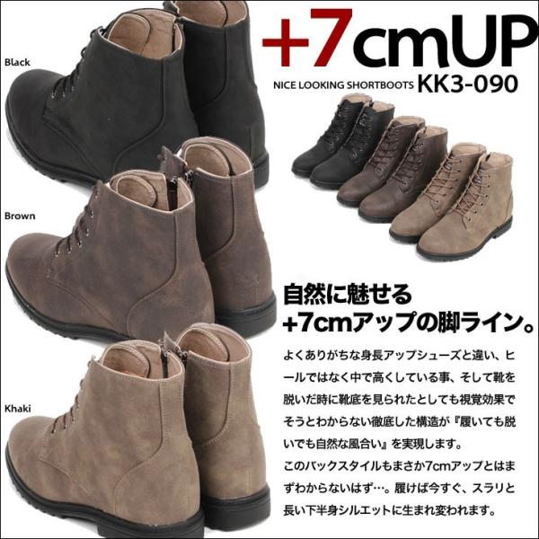 シークレットブーツ 7cm シークレットシューズ メンズブーツ 7cmアップ ブーツ 靴 メンズファッション シークレットブーツ kk3-090 /【Buyee】 シークレットブーツ 7cm シークレットシューズ メンズブーツ 7cmアップ ブーツ 靴 メンズファッション シークレットブーツ kk3-090 /【Buyee】