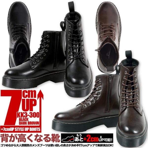 シークレットブーツ 7cm シークレットシューズ メンズブーツ 厚底ブーツ インヒール ブーツ 7cmアップ ブーツ 靴 Kk3 300 Buyee Buyee 提供一站式最全面最專業現地yahoo Japan拍賣代bid代拍代購服務 Bot Online