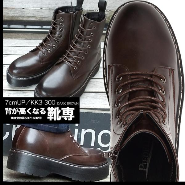 シークレットブーツ 7cm シークレットシューズ メンズブーツ 厚底ブーツ インヒール ブーツ 7cmアップ ブーツ 靴 Kk3 300 Buyee Buyee Japanese Proxy Service Buy From Japan Bot Online