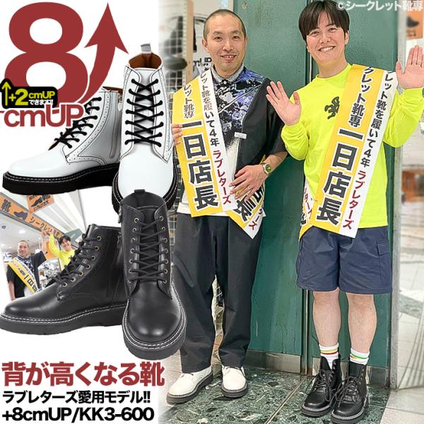 karada-kaiteki_kk3-600-l