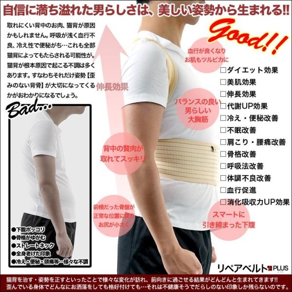 猫背矯正ベルト 男性用 猫背矯正で姿勢を正す 背筋を伸ばして姿勢を正す 背筋矯正ベルト メンズ Buyee Buyee Japanese Proxy Service Buy From Japan Bot Online