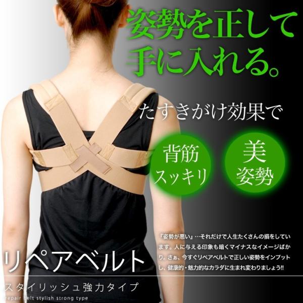 大感謝セール 猫背矯正ベルト 女性用 背筋矯正 その他 姿勢矯正 ファッション 送料無料 レディースファッション Re S2 W シークレット靴専