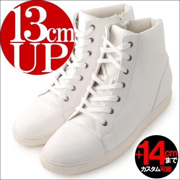 シークレットシューズ 13cmアップ シークレットブーツ シークレットスニーカー ハイカットスニーカー シークレットブーツ Sc 4 13cm Buyee Buyee 日本の通販商品 オークションの代理入札 代理購入