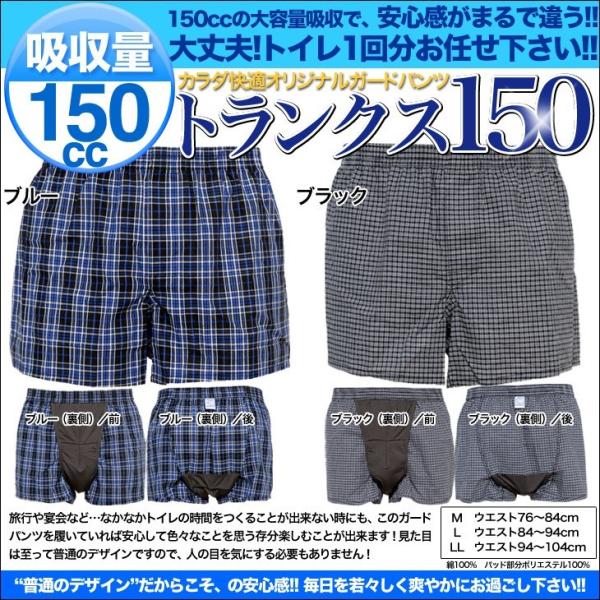 pc A ֑΍pc Y jp gNX ARpc 쉺 z150cc AR΍A֑΍ 100%