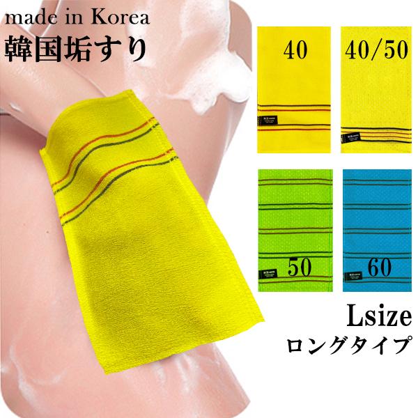 韓国女性の美肌の秘訣ともいわれている「あかすり」です。泡たちが良く、肌にも優しい！ お家で簡単にスキンケアができます。タオルをお湯で濡らしてなでるだけで肌についたホコリや汚れ、古くなった角質をすっきり落として清潔でつるつるな美肌へ。・品名：...