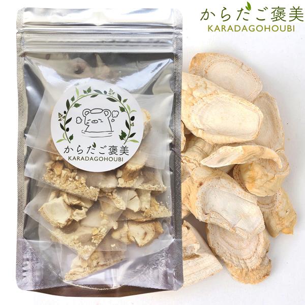 ■商品名：高麗人蔘（コウライニンジン）■商品内容：5g入り10パック　よもぎ蒸し座浴用ハーブ■使用期間：製造日より2年（パッケージに記載されています。）■原産地：韓国産■保存方法：直射日光・高温多湿を避けて保管して下さい。・こちらのハーブは...