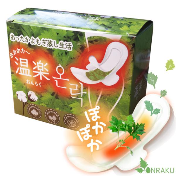 『温楽は当社の自社製品です。類似商品にご注意ください。』■コットンパッドタイプのよもぎパット。温熱パックと合わせて使うことでぽかぽか温活。韓国伝統の美容健康法「よもぎ蒸し」を現代風にアレンジした携帯用美容グッズです。適度な温度で身体をゆっく...