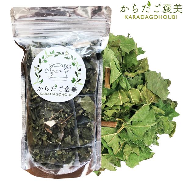 ◇当店では、スタッフが丁寧に一つ一つの商品を目で確認しております。◇ハーブはすべてご注文を受けてから配合およびパッケージングしておりますので、よりフレッシュな香りをお楽しみいただけます。■商品名：桑葉（ソウヨウ）■商品内容（選ぶ2タイプ）：...