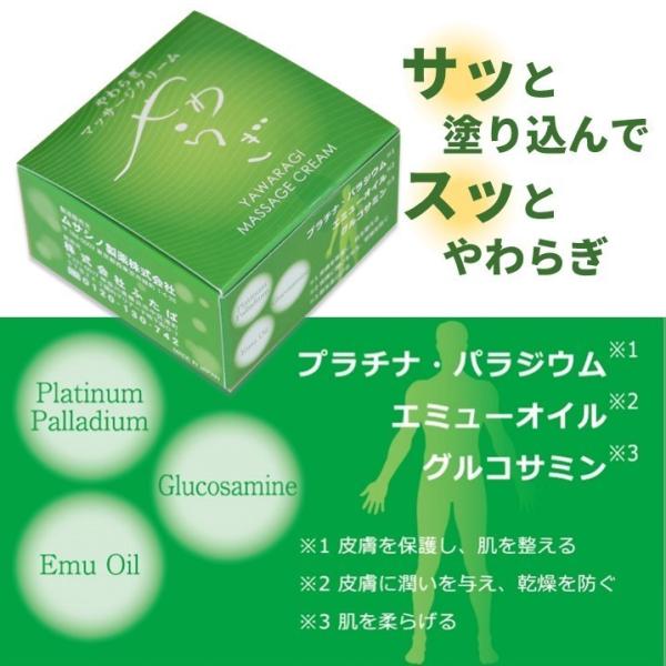 karadamente_ksk009massagecream