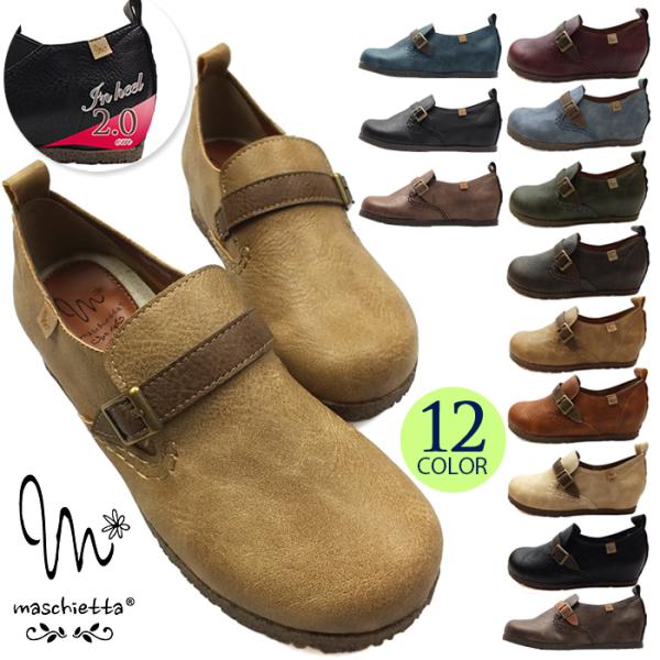 maschietta �}�X�`�F�b�^ �J�W���A���V���[�Y �X���b�|�� �R���t�H�[�g 3E ���L�݌v ���E���h�g�D �C���q�[�� �N�b�V�����C���\�[�� �y�� ���� ���f�B�[�X ����