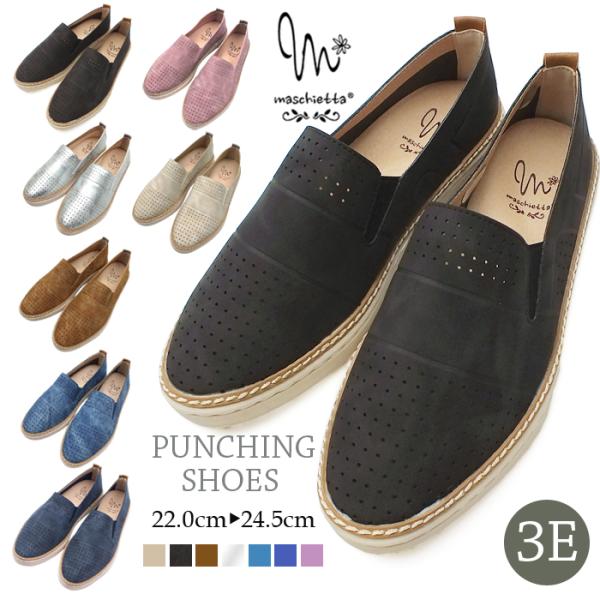 maschietta �}�X�`�F�b�^ �J�W���A���V���[�Y �X���b�|�� �R���t�H�[�g �p���`���O�f�U�C�� 3E ���L�݌v �N�b�V�����C���\�[�� �o�u�[�V�� ���� ���f�B�[�X ����