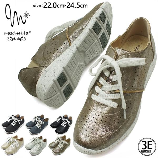 maschietta }X`Fb^ Xj[J[ JWAV[Y 3E L݌v [XAbv JbvC\[ NbVC\[ O΍ y  fB[X