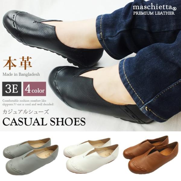 maschietta �}�X�`�F�b�^ �J�W���A���V���[�Y �X���b�|�� �{�v ���U�[ V�J�b�g 3E ���L�݌v �N�b�V�����C���\�[�� ���� �h�� ���f�B�[�X ����