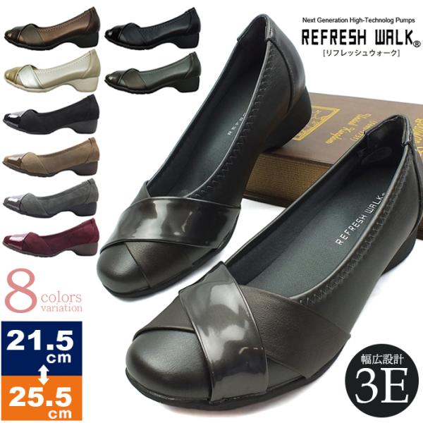 Refresh Walk リフレッシュウォーク クロスデザイン エナメル素材コンビコンフォートパンプス スクエアトゥ 3e 幅広設計 外反母趾対策 走れるパンプス 屈曲性 Buyee Buyee Japanese Proxy Service Buy From Japan Bot Online