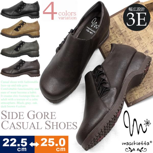 maschietta �}�X�`�F�b�^ �J�W���A���V���[�Y �R���t�H�[�g �S���R ���[�X�A�b�v �T�C�h�S�A 3E ���L�݌v �N�b�V�����C���\�[�� ������ ���f�B�[�X ����