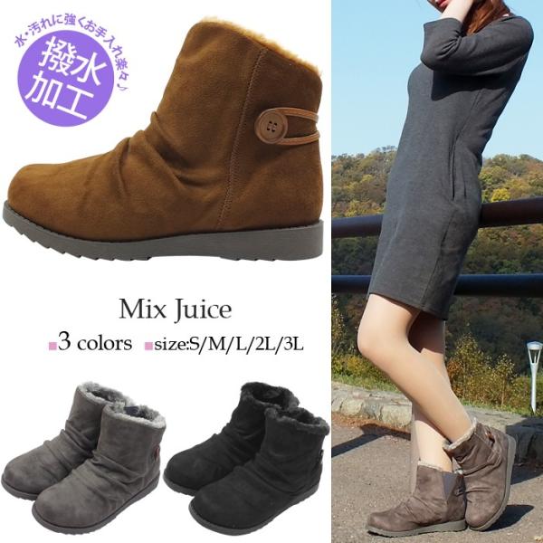 Mix Juice ~bNXW[X V[gu[c JWA  t@[ NbVC\[ [q[ mXbv\[ h fB[X