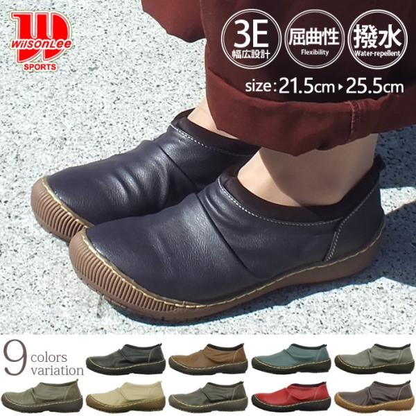 ウィルソンリー レディース靴の人気商品 通販 価格比較 価格 Com