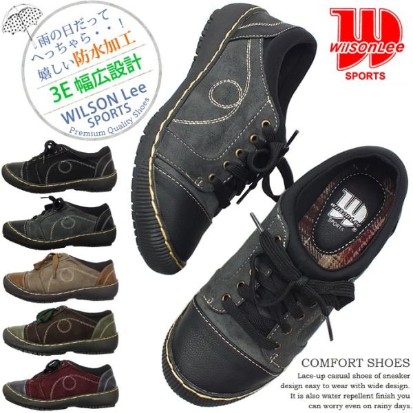 ウィルソンリー レディース靴の人気商品 通販 価格比較 価格 Com