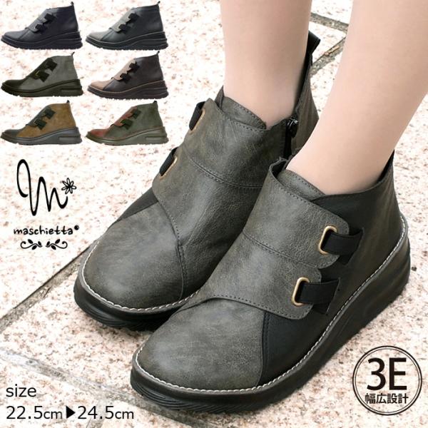 maschietta }X`Fb^ V[gu[c _uNXgbv 3E L݌v O΍ y  ɂȂ ₷  fB[X