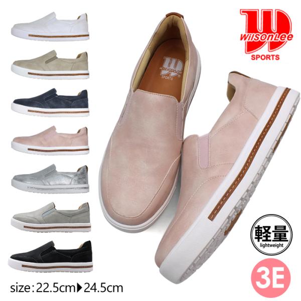 Wilson Lee SPORTS EB\[X|[c Xb| Xj[J[ JWAV[Y C\[ 3E L݌v  h\[ y fB[X