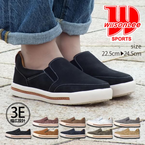Wilson Lee SPORTS EB\[X|[c Xb|  Xj[J[ 3E L݌v O΍ RtH[g ɂȂ  y v[g Mtg fB[X