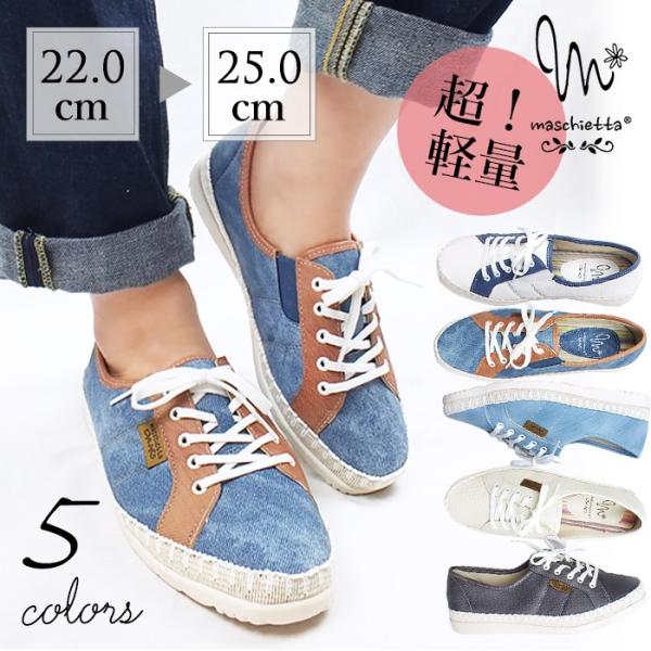 maschietta }X`Fb^ Xj[J[ RtH[g 3E L݌v O΍ y  [XAbv NbVC\[ fB[X