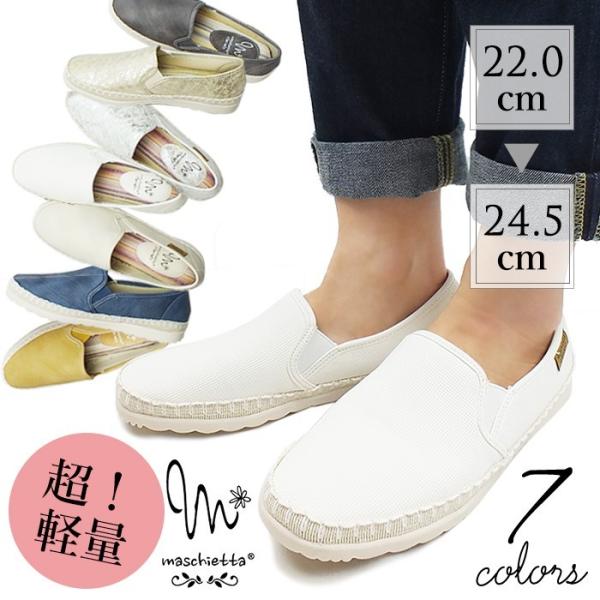 maschietta }X`Fb^ Xb| RtH[g 3E L݌v O΍ y  NbVC\[ fB[X