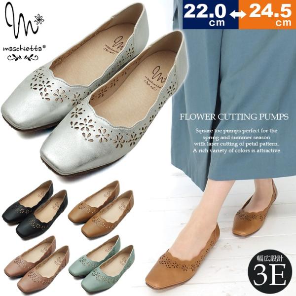 maschietta }X`Fb^ pvX JbeBO XNGAgD 3E L݌v [q[ NbVC\[ Ȑ K h\[ RtH[g fB[X