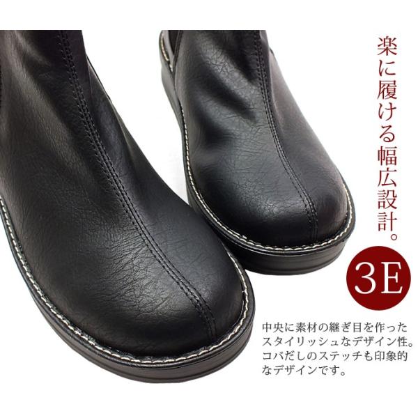 Wilson Lee ウィルソンリー サイドゴアブーツ 3e 外反母趾対策 疲れにくい 痛くない レディースブーツ Buyee Buyee Japanese Proxy Service Buy From Japan Bot Online
