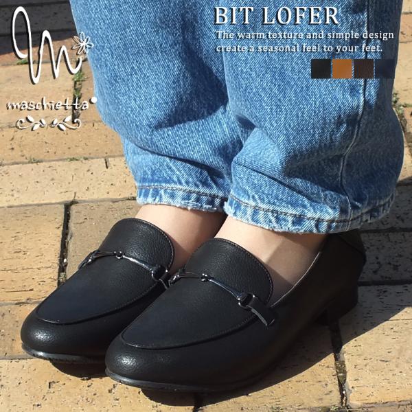 maschietta マスチェッタ ローファー ビットローファー マニッシュ 3E