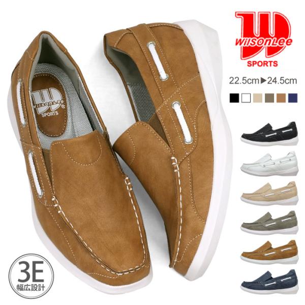 Wilson Lee SPORTS EB\[X|[c Xb| RtH[g hCrOV[Y JVV[Y 3E L O΍  h fB[X