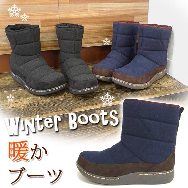 Wilson Lee ウィルソンリー ショートブーツ キルティングブーツ レディース 低反発 レディース 痛くない 疲れにくい Buyee Buyee 日本の通販商品 オークションの代理入札 代理購入
