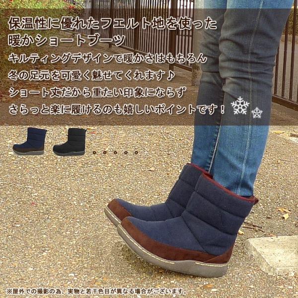 Wilson Lee ウィルソンリー ショートブーツ キルティングブーツ レディース 低反発 レディース 痛くない 疲れにくい Buyee Buyee 日本の通販商品 オークションの代理入札 代理購入