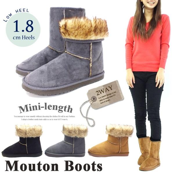 ミドル丈のファームートンブーツ 強力撥水加工で水を弾き靴を汚れから守ります ふわふわファーは折り返しても履ける可愛い2way Buyee Buyee Japanese Proxy Service Buy From Japan Bot Online