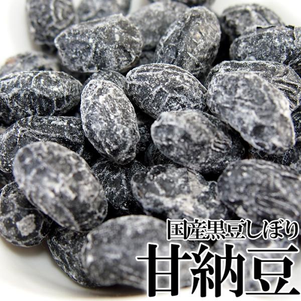 ■原産国／製造国：日本■品名：黒豆絞り■名称：豆菓子■原材料名：黒大豆(国産)、砂糖■内容量：600g(300g×2袋)■賞味期限：製造より常温120日(約40〜120日弱賞味期限が残ったものでのお届けとなります)■保存方法：直射日光、高温...