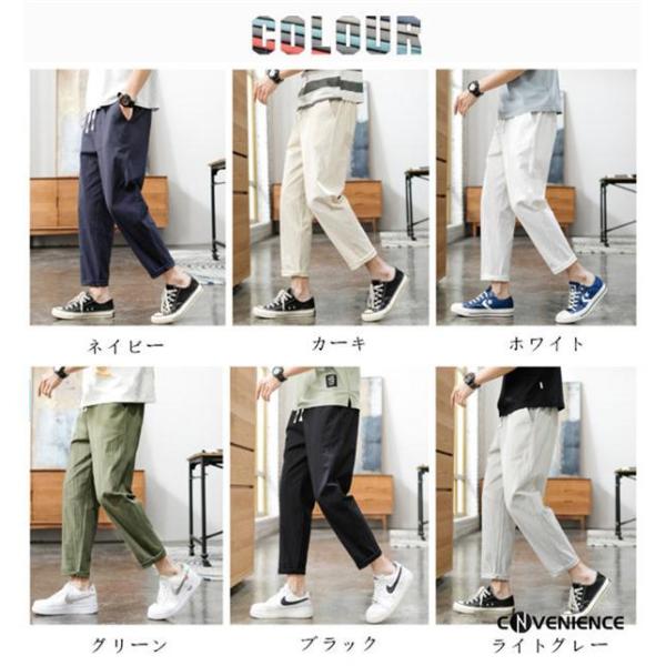 ワイドパンツ メンズ 夏 リネンパンツ 白 大きいサイズ 綿麻 イージー