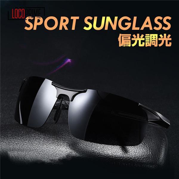 高品質の偏光レンズ乱反射光をカットし、快適な視界を提供します。 レンズは乱反射をカットし、心地良い光を取り込むことにより、目への負担を軽減してくれます。クリアな視界雨天、雪天気、曇りの日に強烈に降り注ぐ日差し、路面、水面、雪面からの照り返し...