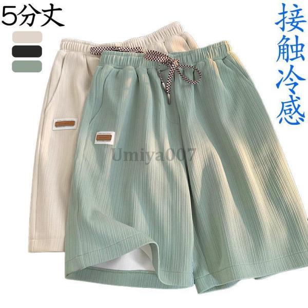ハーフパンツ レディース 夏 薄手 速乾 涼しい 柄 ボトムス 膝丈 ワイドパンツ キュロットパンツ 短パン 半ズボン 冷感