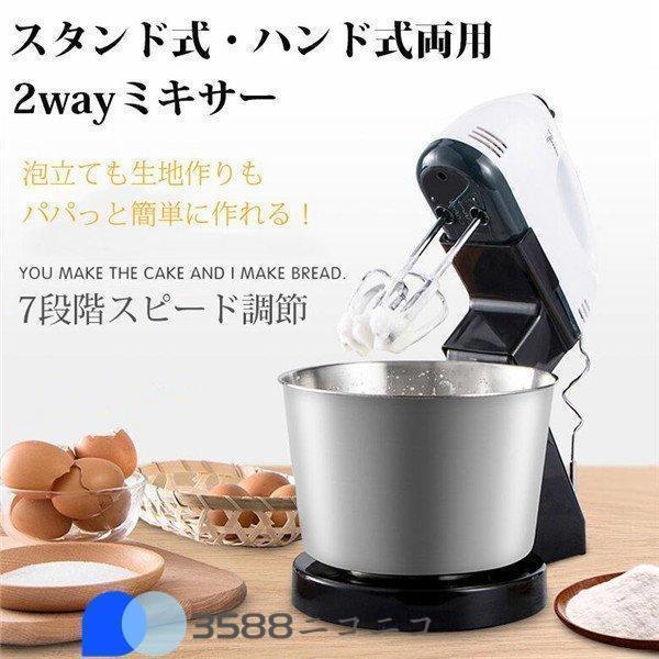 DASH スタンド電動ミキサー 120V 動作確認済み 楽天市場】ダッシュミキサーの通販